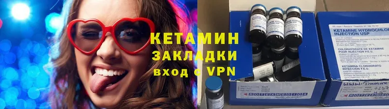 наркотики  Ковылкино  Кетамин ketamine 