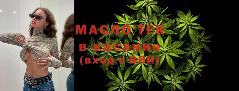 ссылка на мегу ТОР  Ковылкино  ТГК гашишное масло 